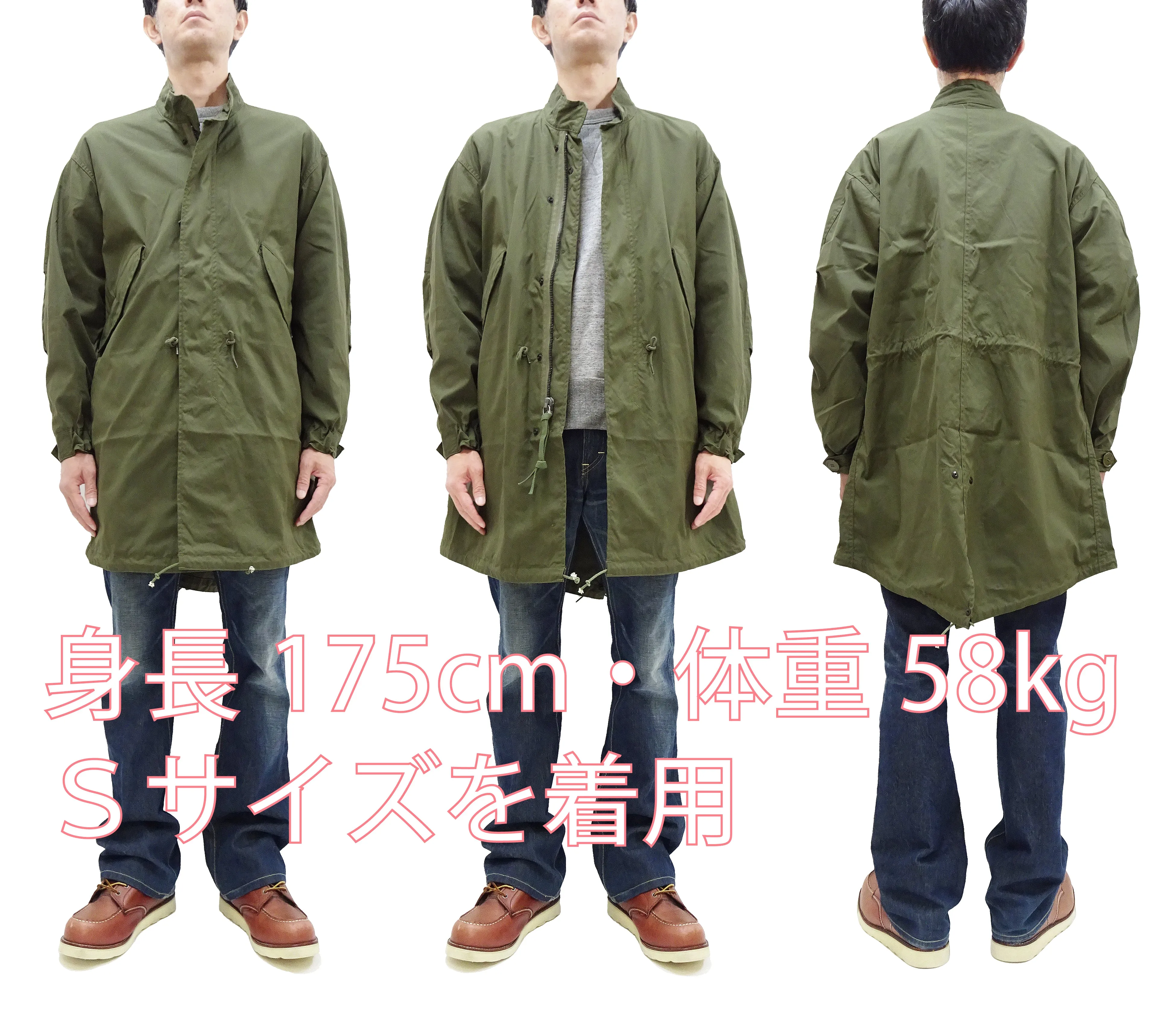 Buzz Rickson M-65 Coat (No Hood, No Liner) Men's Casual Reproduction of US Army M65 Lightweight Fishtail Overcoat BR14719 Olive